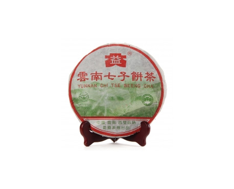 连云港普洱茶大益回收大益茶2004年彩大益500克 件/提/片